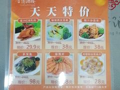 -方鼎食府粤菜酒楼•茶点•宴会