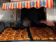 -郭际辣饼铺(第三中学店)