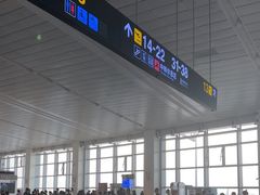 -石家庄正定国际机场-T2航站楼