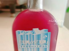 多肉葡萄油柑王-喜茶(广州中山六路店)