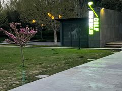 -春晖园度假酒店温泉