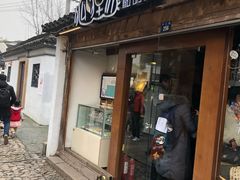 门面-狐狸家·酸奶酪专门店(平江路店)