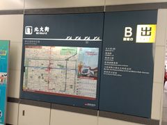 -北大街(地铁站)