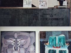 -太平老街-前行美术馆