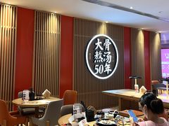 -味千拉面(航洋国际购物中心)