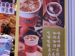 -囍福咖啡(这有山店)