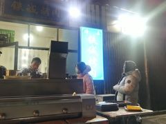 -铁诚烤肉