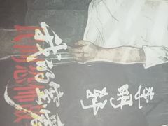 -剧狐剧本杀(徐汇1号店)