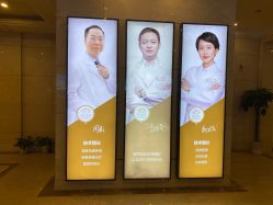 -禾丽康美医疗美容医院