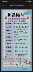 -福州儿童公园