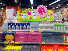 -好特卖HotMaxx(杭州滨江宝龙城店)
