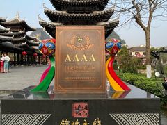 -靖西锦绣古镇景区