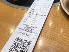 账单-武圣羊汤(武圣路店)