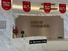 -柏乐口腔(南宁总院)
