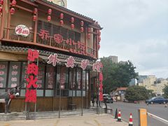 -乔家小院•非遗驴肉•本地小海鲜(滨河路店)