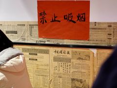 -荆九爷爆炒桥头三嫩(浙大店)