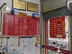 -易记皮肚面(明瓦廊店)