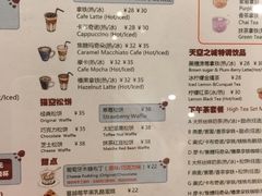 菜单-猫的天空之城概念书店(印象城购物中心店)