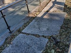 -明皇城东安门遗址
