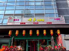-黄弟大排档·湖南菜·小龙虾·小海鲜(凯旋北路店)
