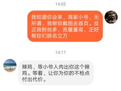 -爱妮康宠物医院·干细胞免疫细胞·肿瘤·心脏(张江店)