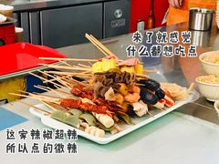 麻辣串-蜀霞记麻辣串(总店)