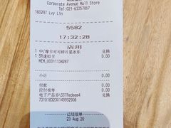 -星巴克臻选(湖滨道店)
