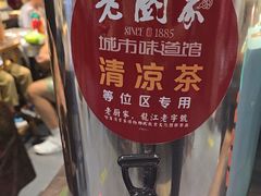 -老厨家(友谊路总店)