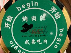 -汉巴味德(大悦城店)