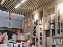 -天堂鸟水煮鱼·烟火川菜(索凌路店)