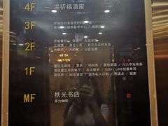 -保利国际影城(中环店)