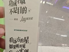 -星巴克(七宝领展广场1F店)