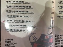 菜单-Mr.J义法厨房(北医店)