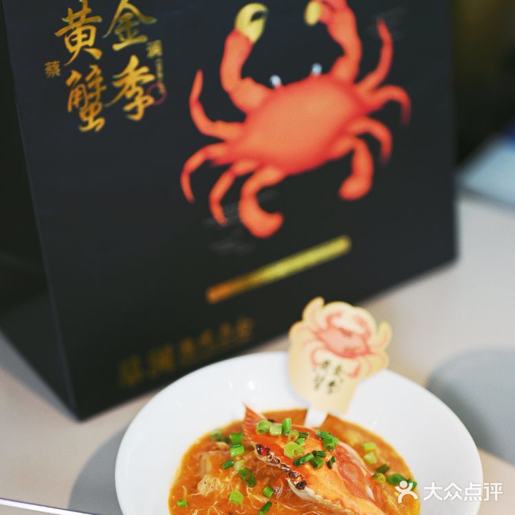 都是现拆的舟山梭子蟹,果然是富豪版啊料太足