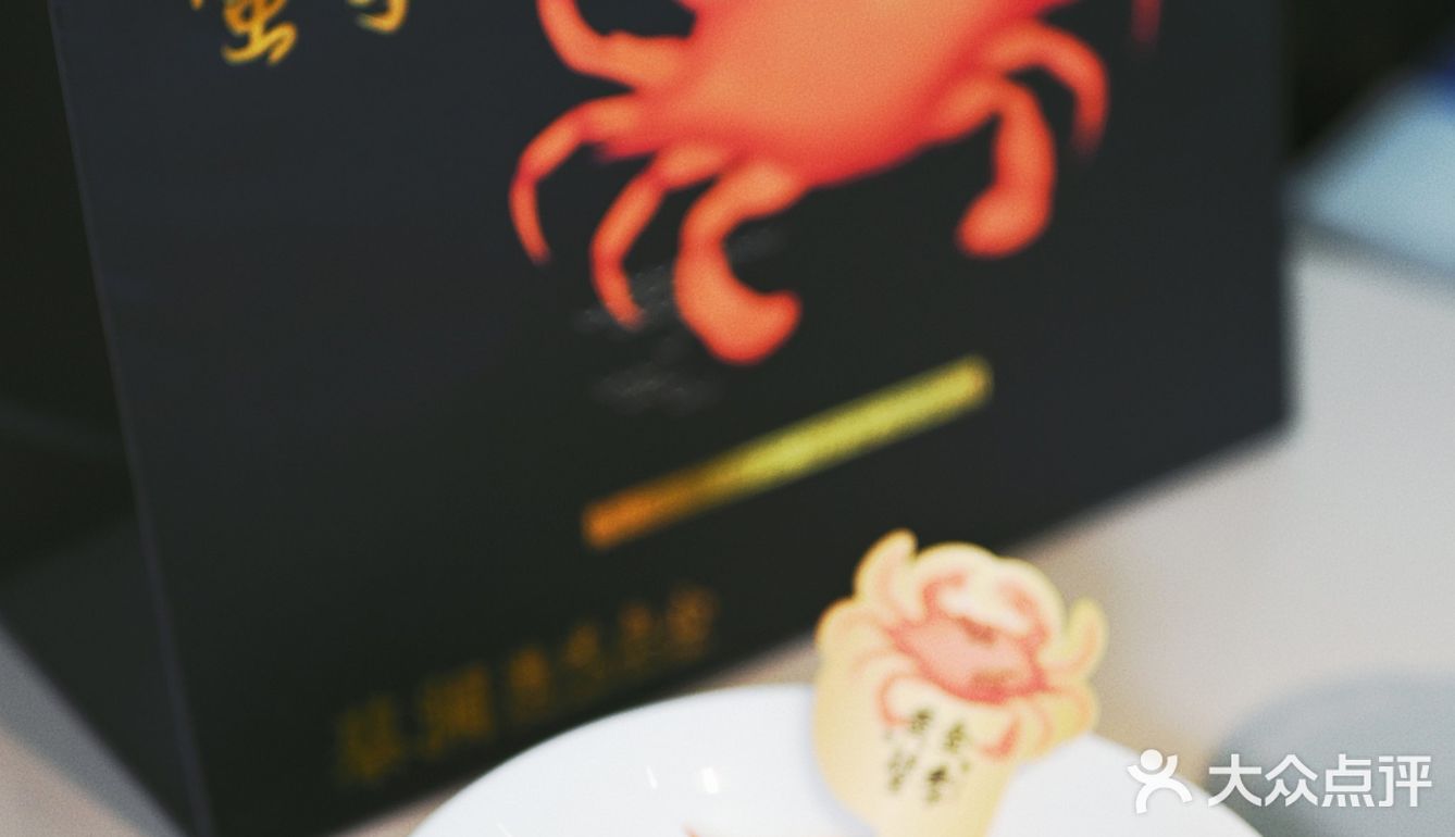 都是现拆的舟山梭子蟹，果然是富豪版啊料太足