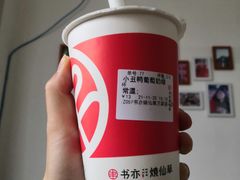 -书亦烧仙草(万家丽一店)