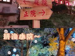 -耕渔小院·湖南鱼鲜(望城店)