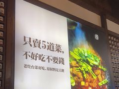 -印象老灶台三下锅·湘西本土原味菜(天门山索道店)