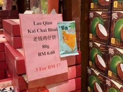 -三叔公