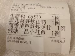 -浙江宾馆·花园餐厅·自助餐厅·茶吧