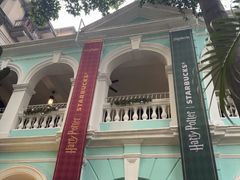 -星巴克臻选(广州沙面店)