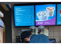 -麦当劳(农光里店)