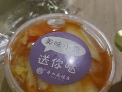 -高佳庄·舟山海鲜(海景旗舰店)