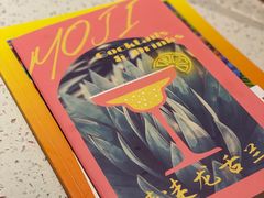 -墨纪Mojí墨西哥餐厅(南开大悦城店)