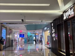 -福田卓悦INTOWN购物中心