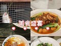 -四季轩中餐厅(徐州开元名都大酒店)