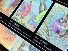 -土山湾博物馆