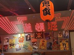 -白石的深夜食堂(济南万象城店)