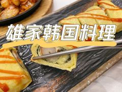 -HONGA HONGA雄家(曹路店)