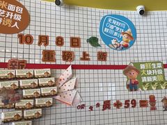 -麦当劳(萝岗敏捷广场店)